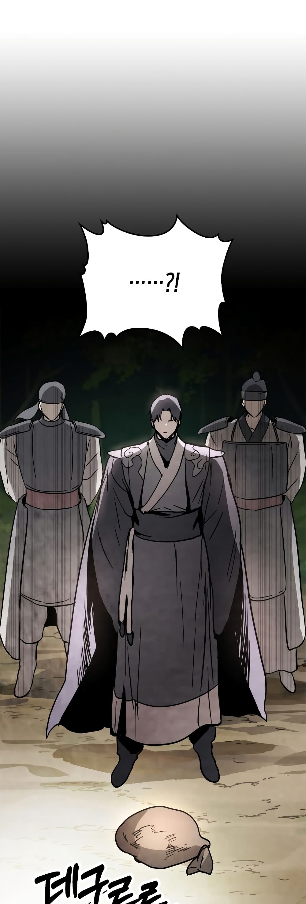 Chronicles Of The Martial God's Return 54-54