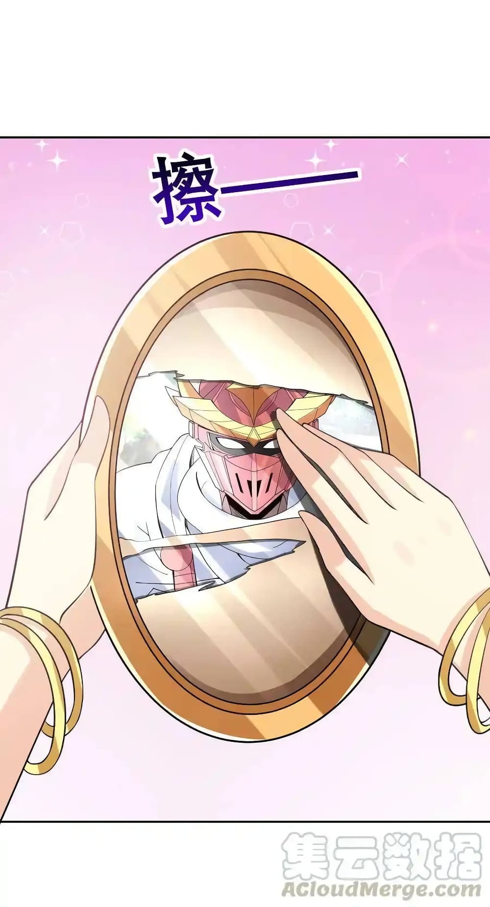 My Harem Is Entirely Female Demon Villains 15-15