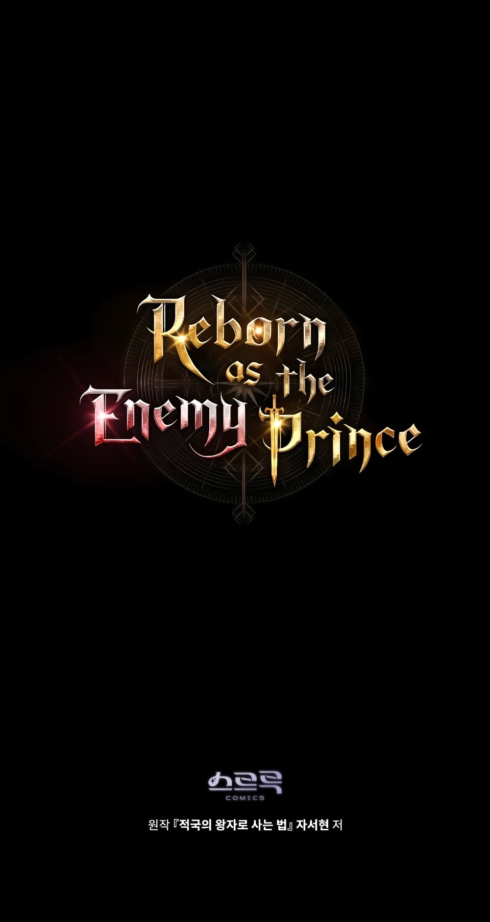 Reborn as the Enemy Prince 23-23