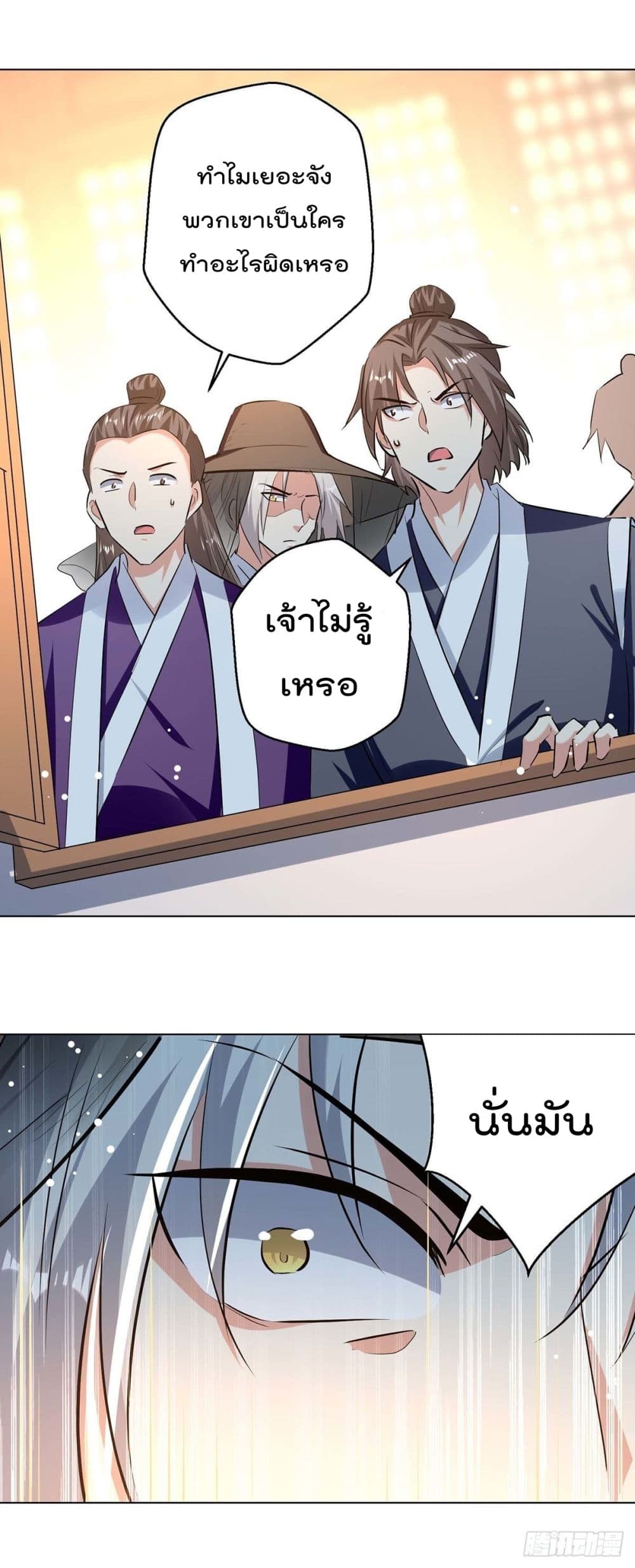 Emperor LingTian จักรพรรดิหลิงเทียน 220-220