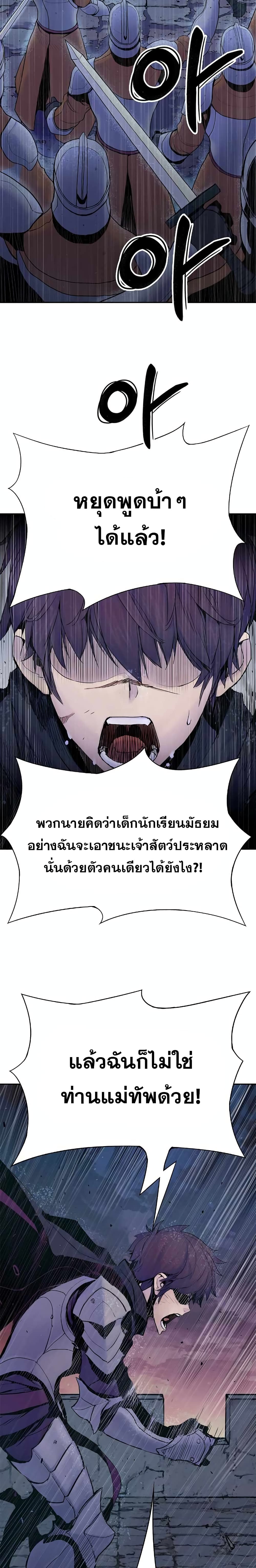 Knight Under Heart 6-6