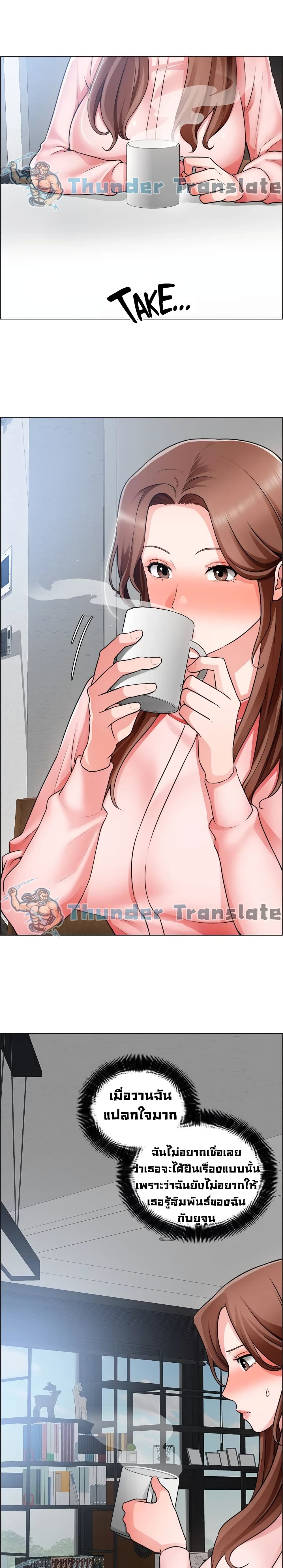 Nogada Romance วุ่นรัก นักก่อสร้าง 25-25
