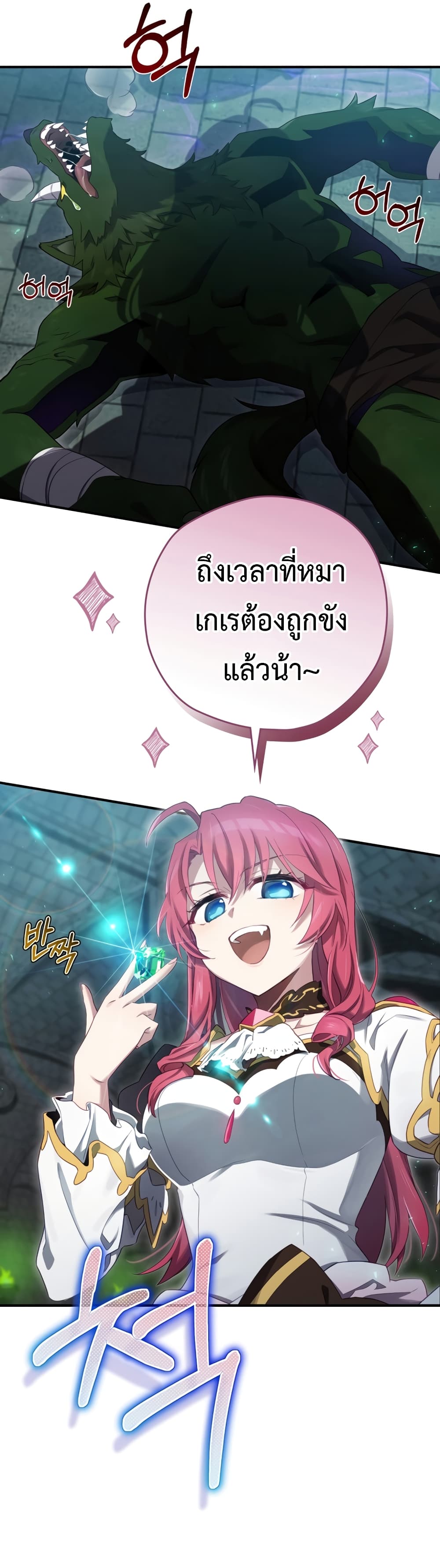 Ending Maker 10-10