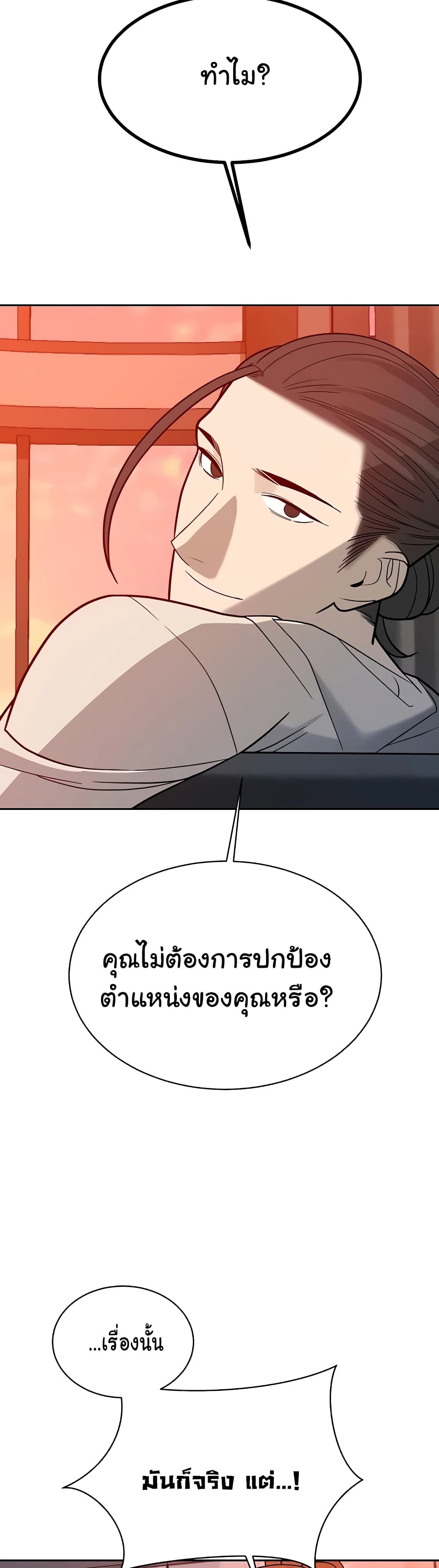 Secret Ejaculation Of The Rich 22-22