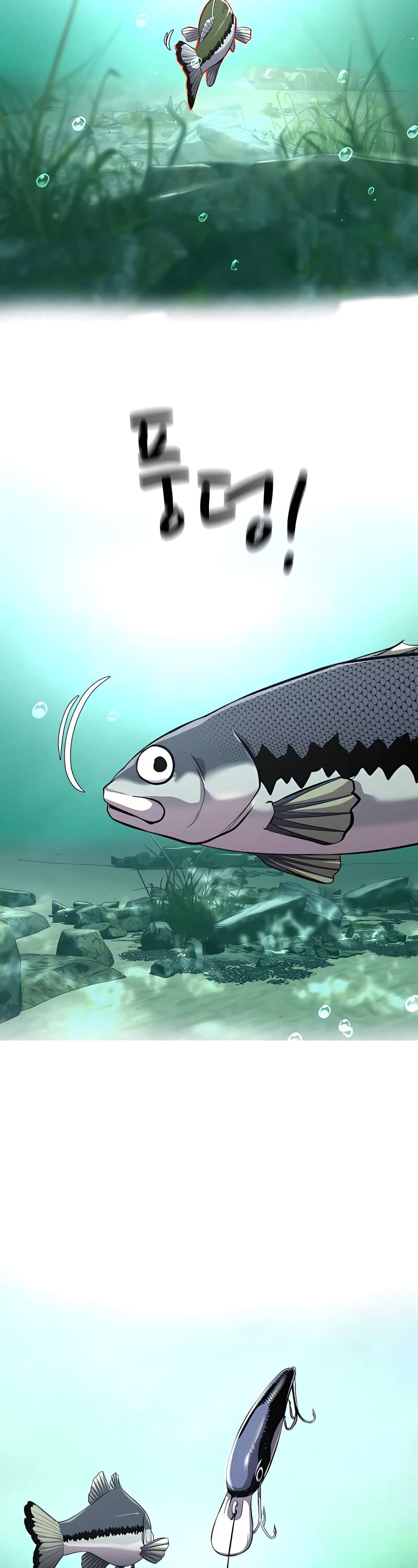 Reincarnated As a Fish 4-4