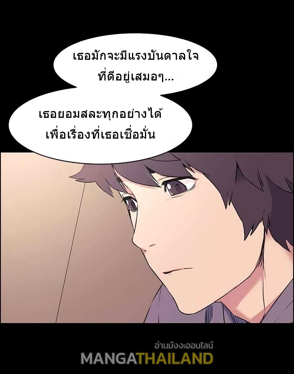 Silent War 46-46
