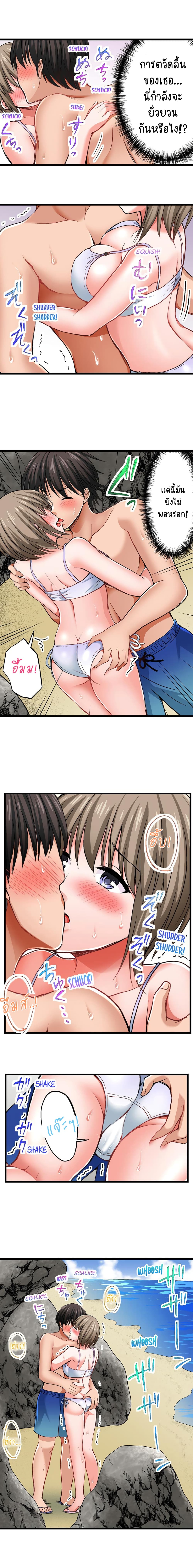 Bullied Boy’s Tongue Revenge 10-10