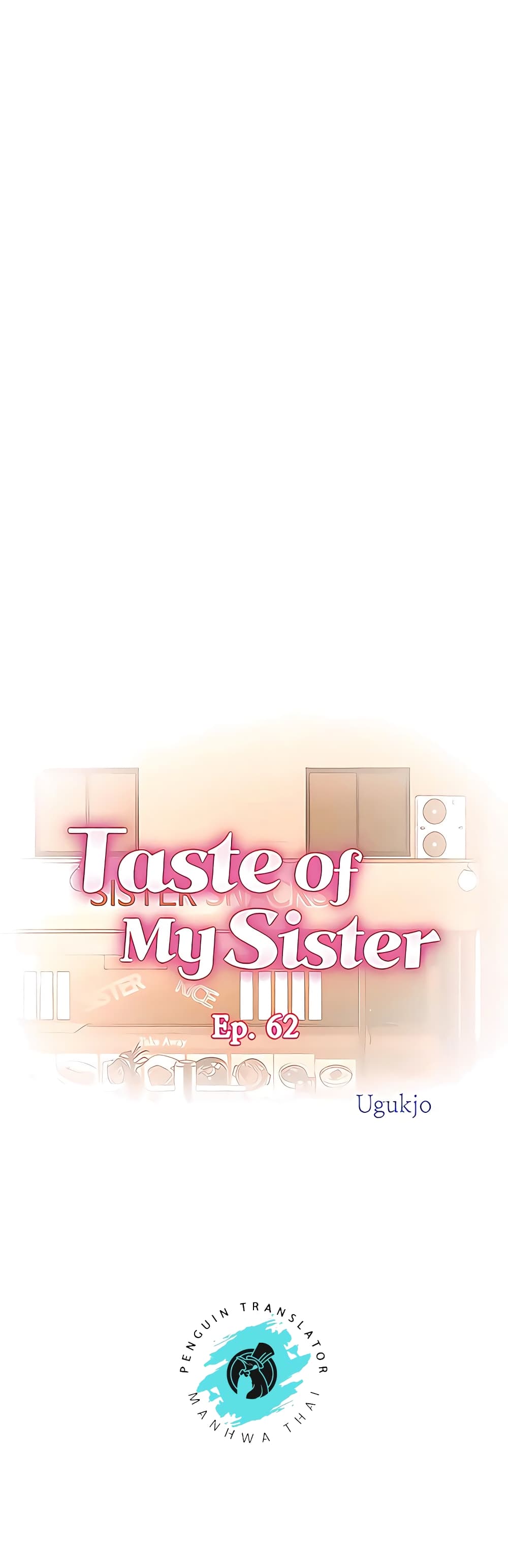 Noona's Taste 62-62
