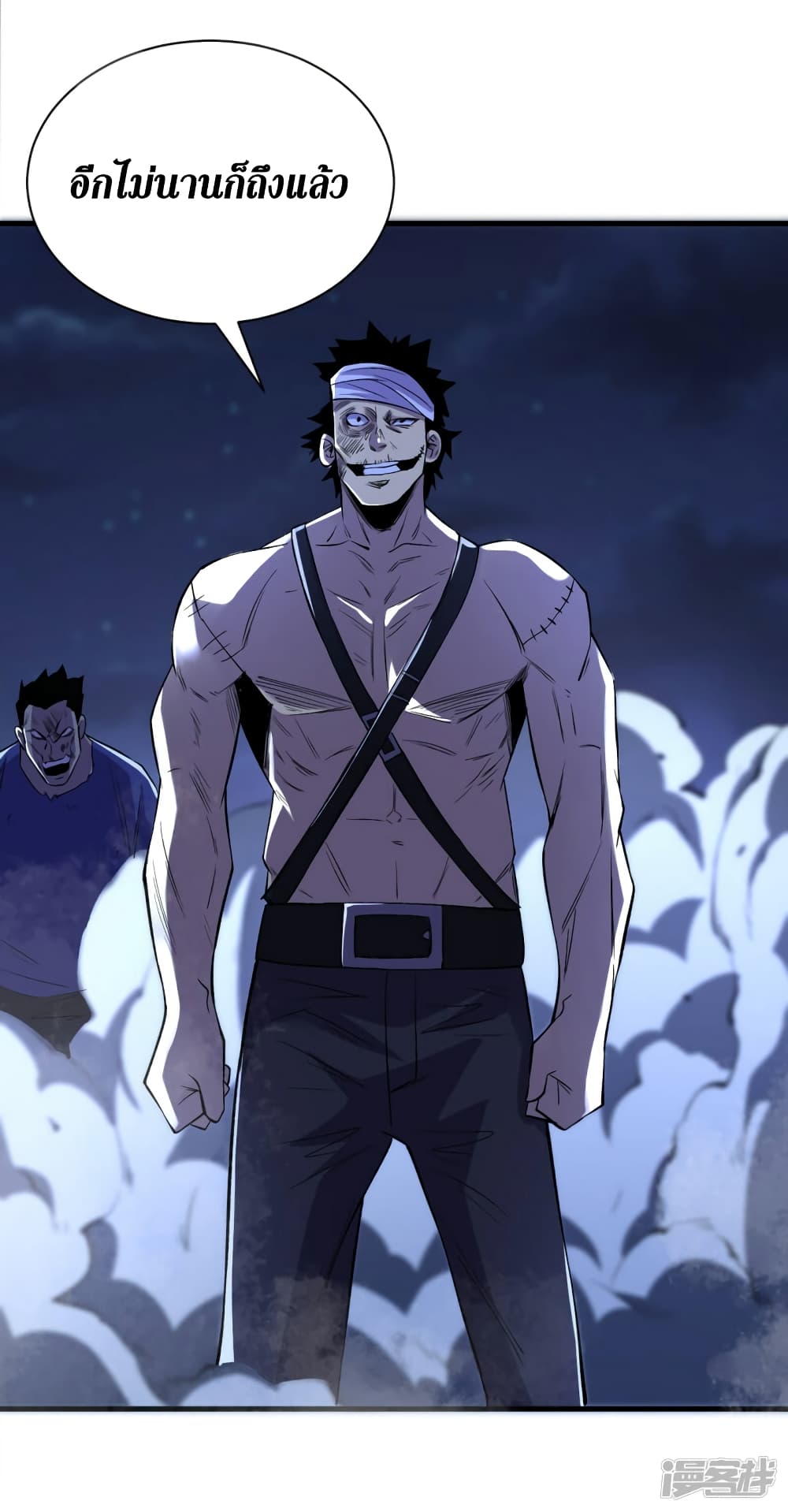 The Last Hero 66-66