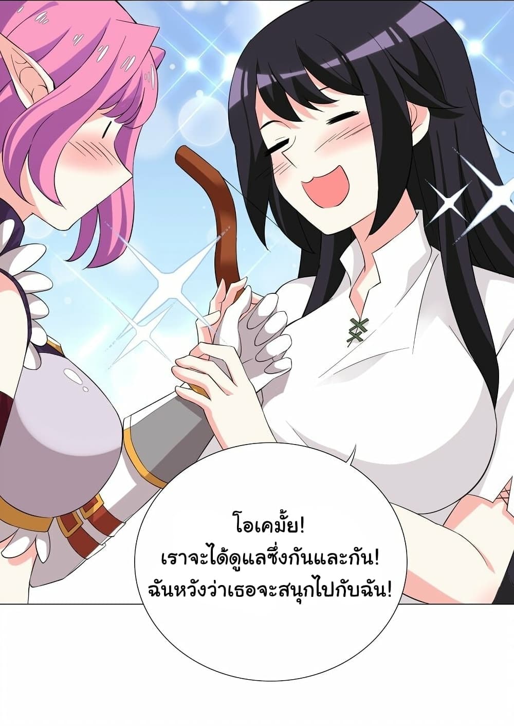 I Was Reincarnated Into a Super God, but Also Become a Lucky 666 Princess of Destiny 6-6