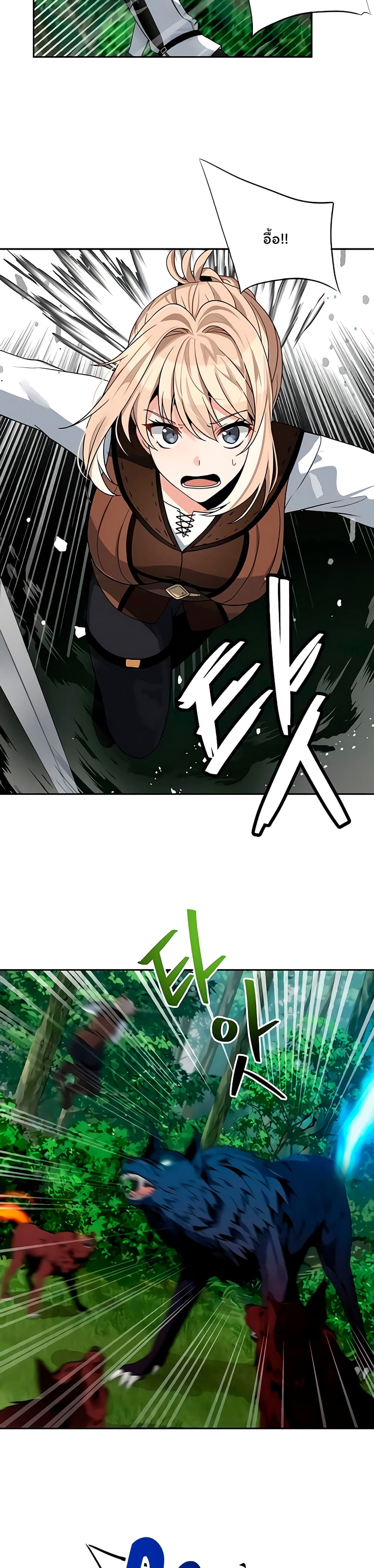 Re-entering Another World 7-7