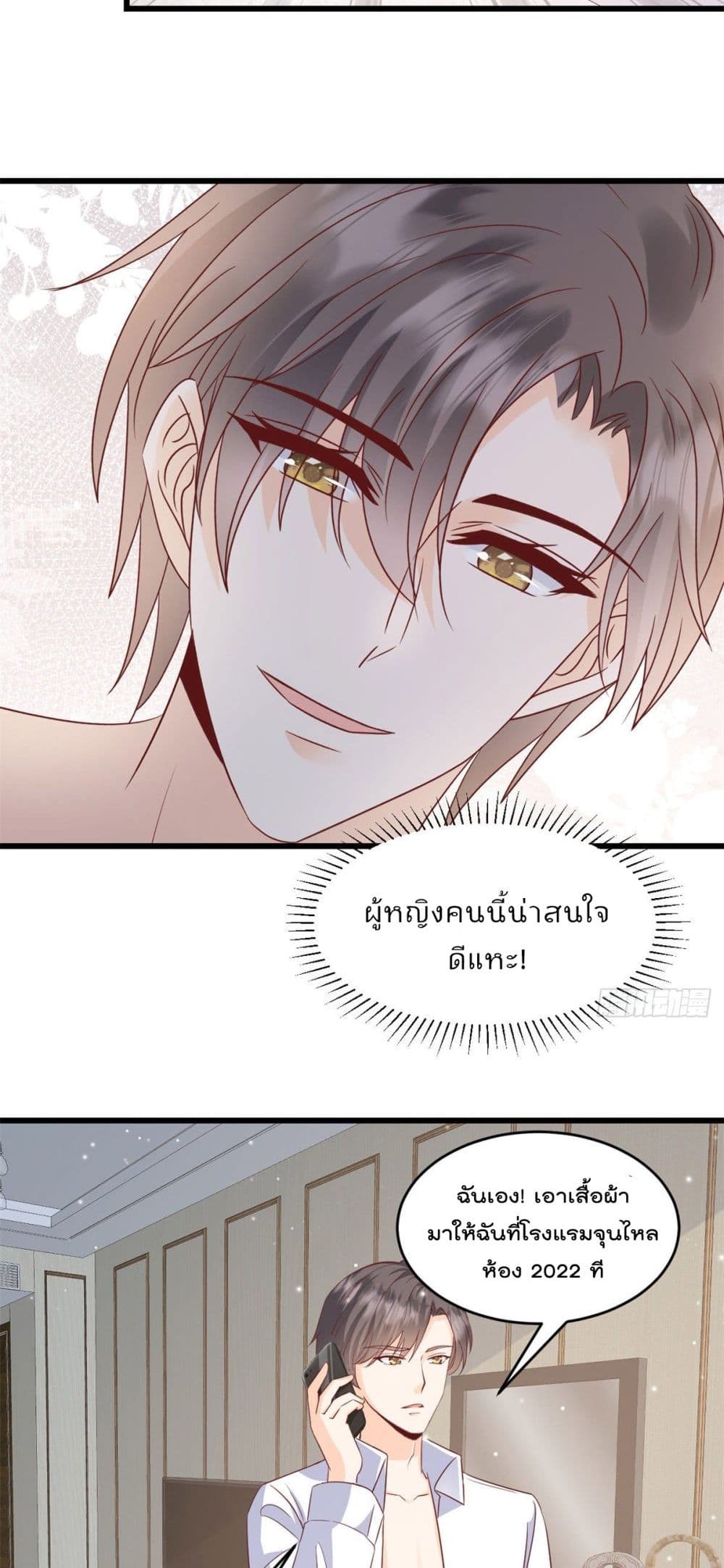 Sunsets With You 2-2