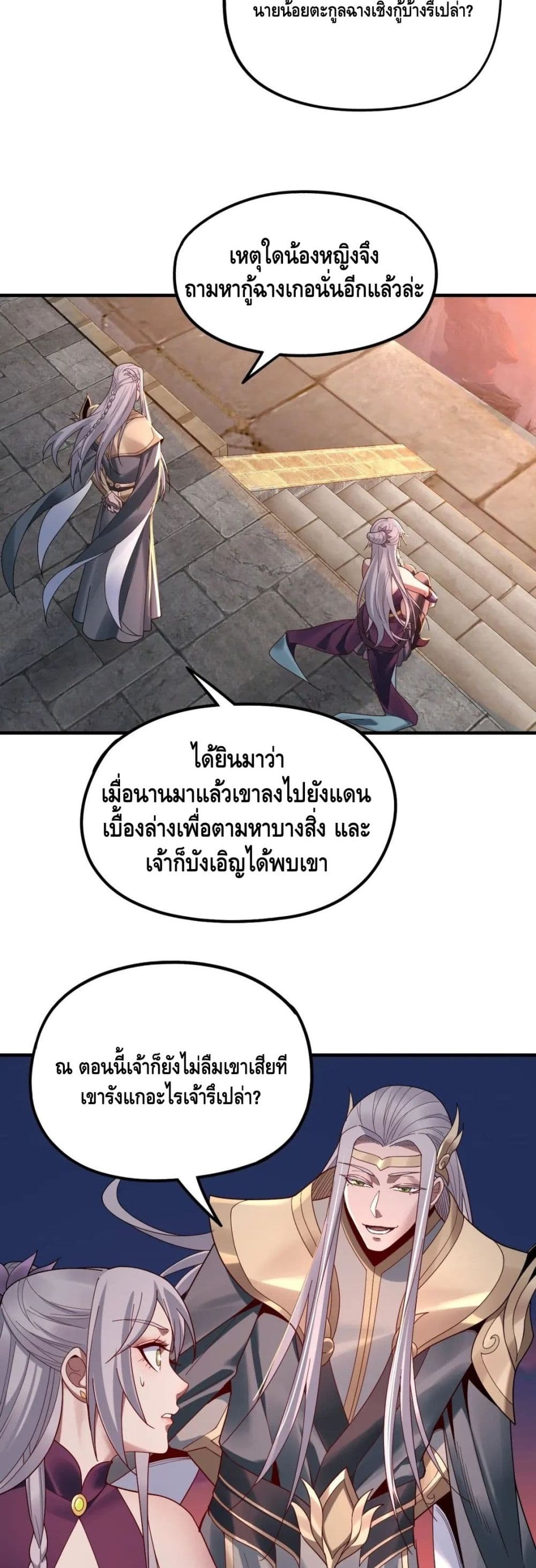 Villain is here 40-40