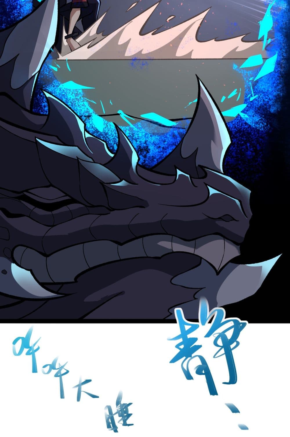 Ten Thousand Layers Of Qi Refining 8-8