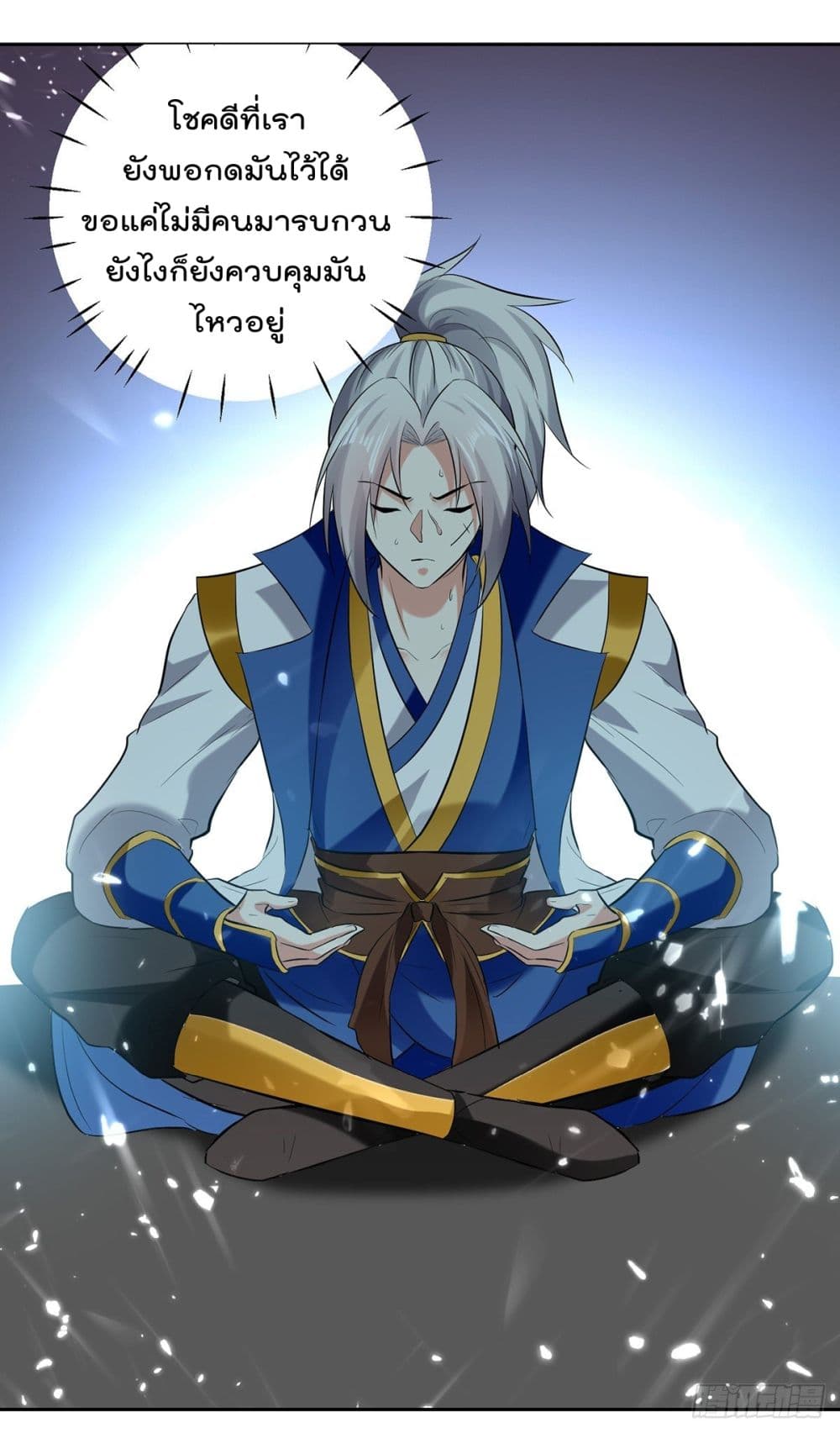 Emperor LingTian จักรพรรดิหลิงเทียน 125-125