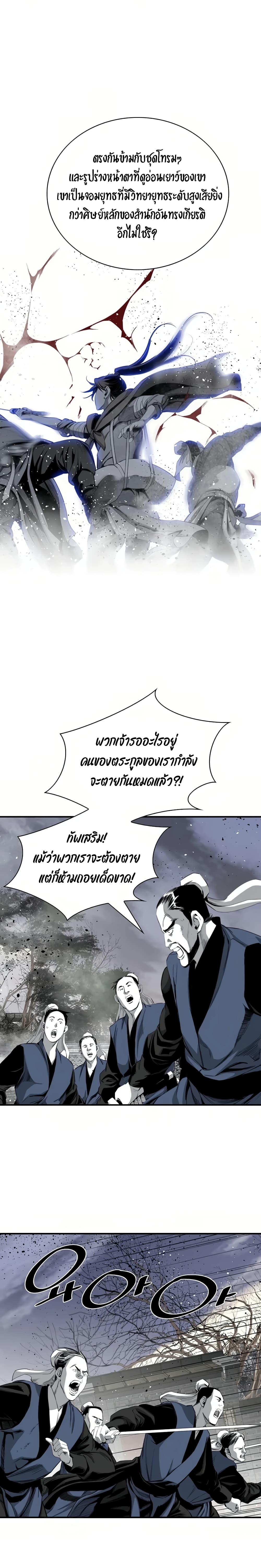 Way to Heaven 51-51