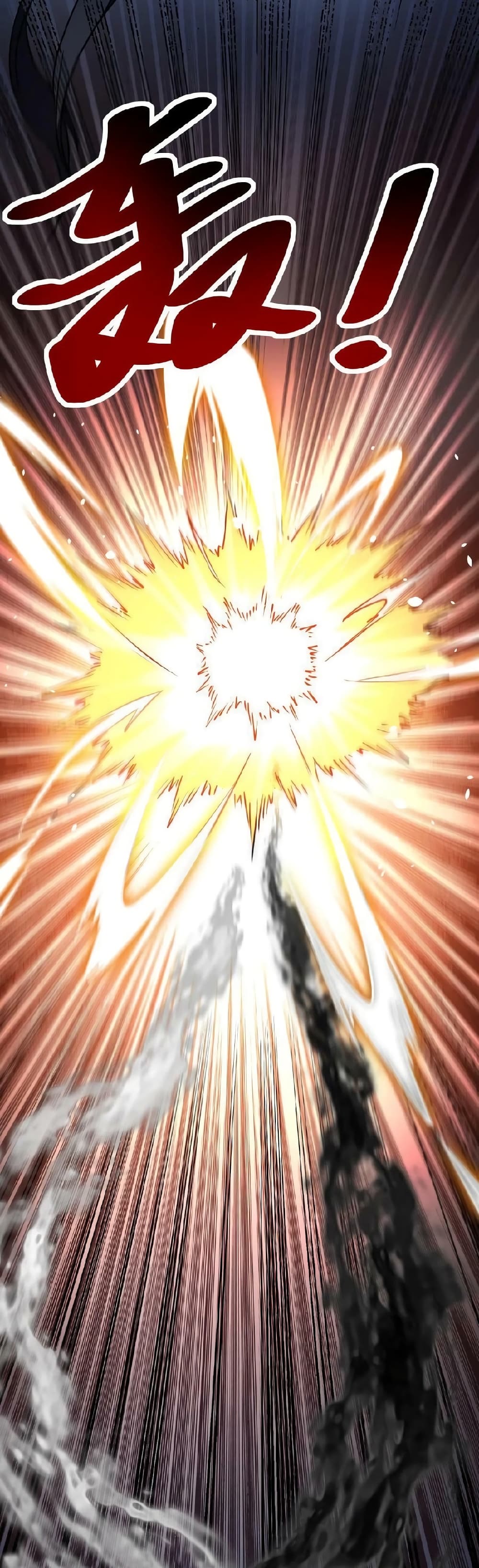 If I Use My Healing Skills, You May Die เวทย์รักษาสั่งตาย 1-1