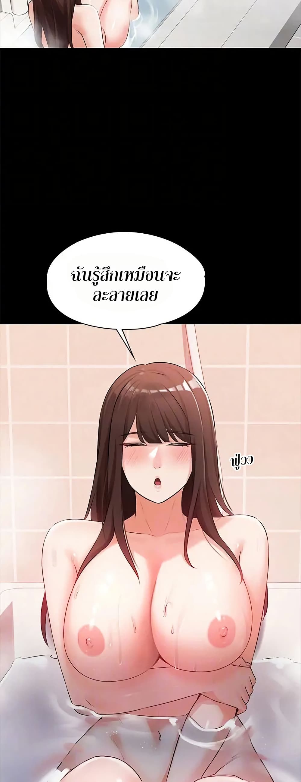 Naughty Little Sister 15-15