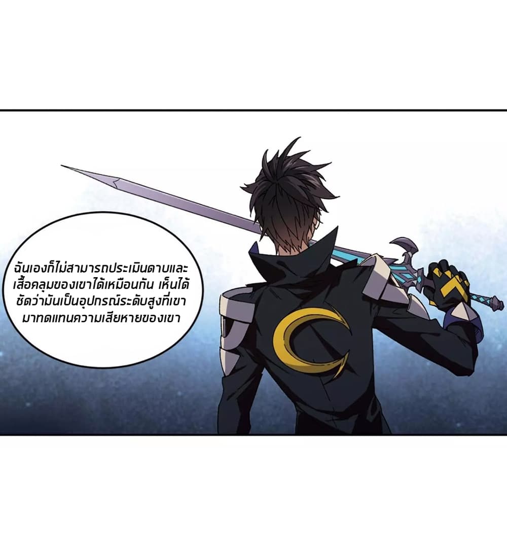 Virtual World: Close Combat Mage 92-92