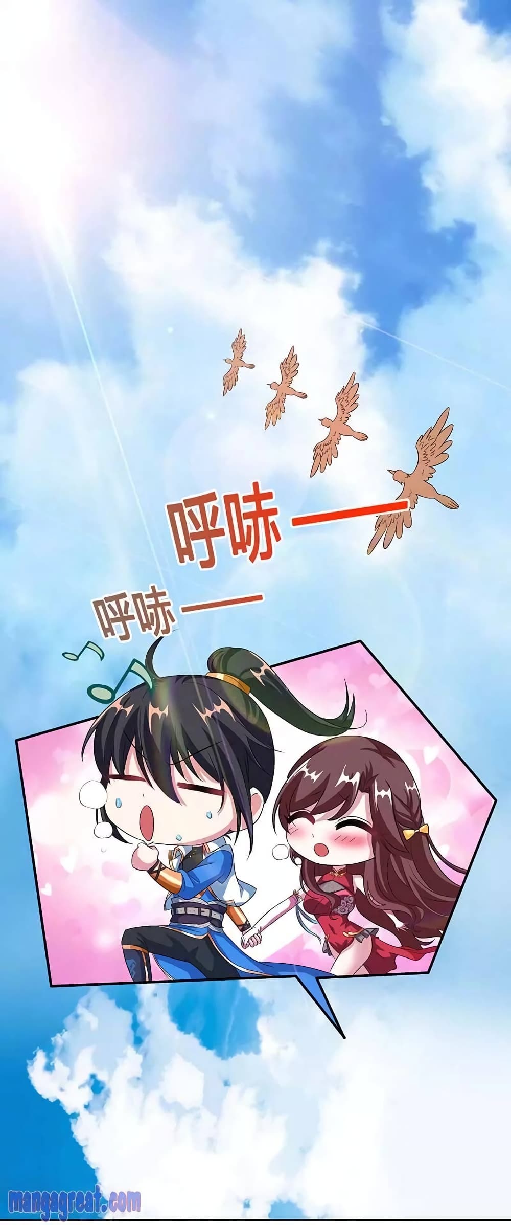 One Step Toward Freedom 141-141