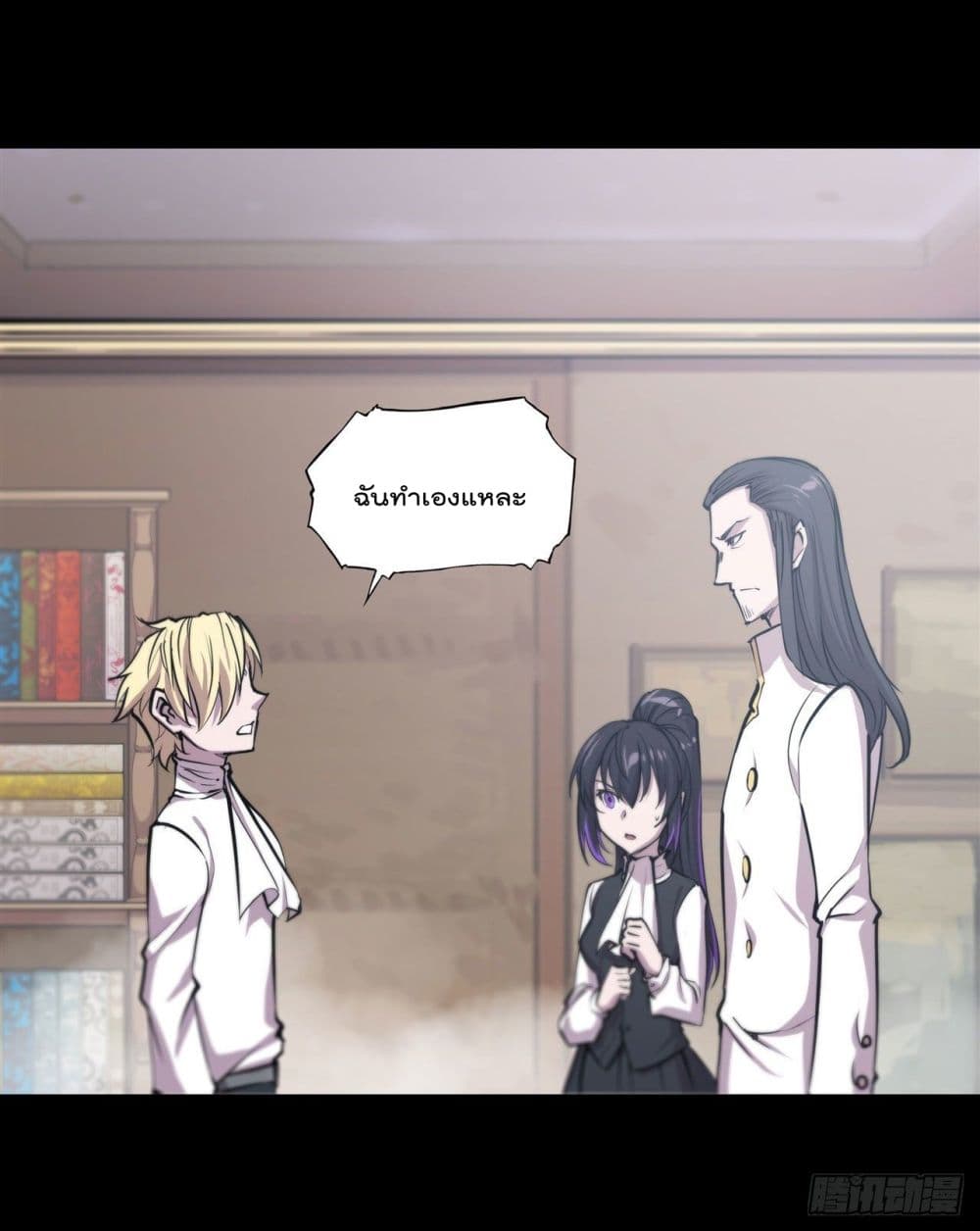 The Strongest Knight Become To Lolicon Vampire ผมคืออัศวินผู้แข็งแกร่งที่ถูกสาปให้กลายเป็นแวมไพร์โลลิ 168-168