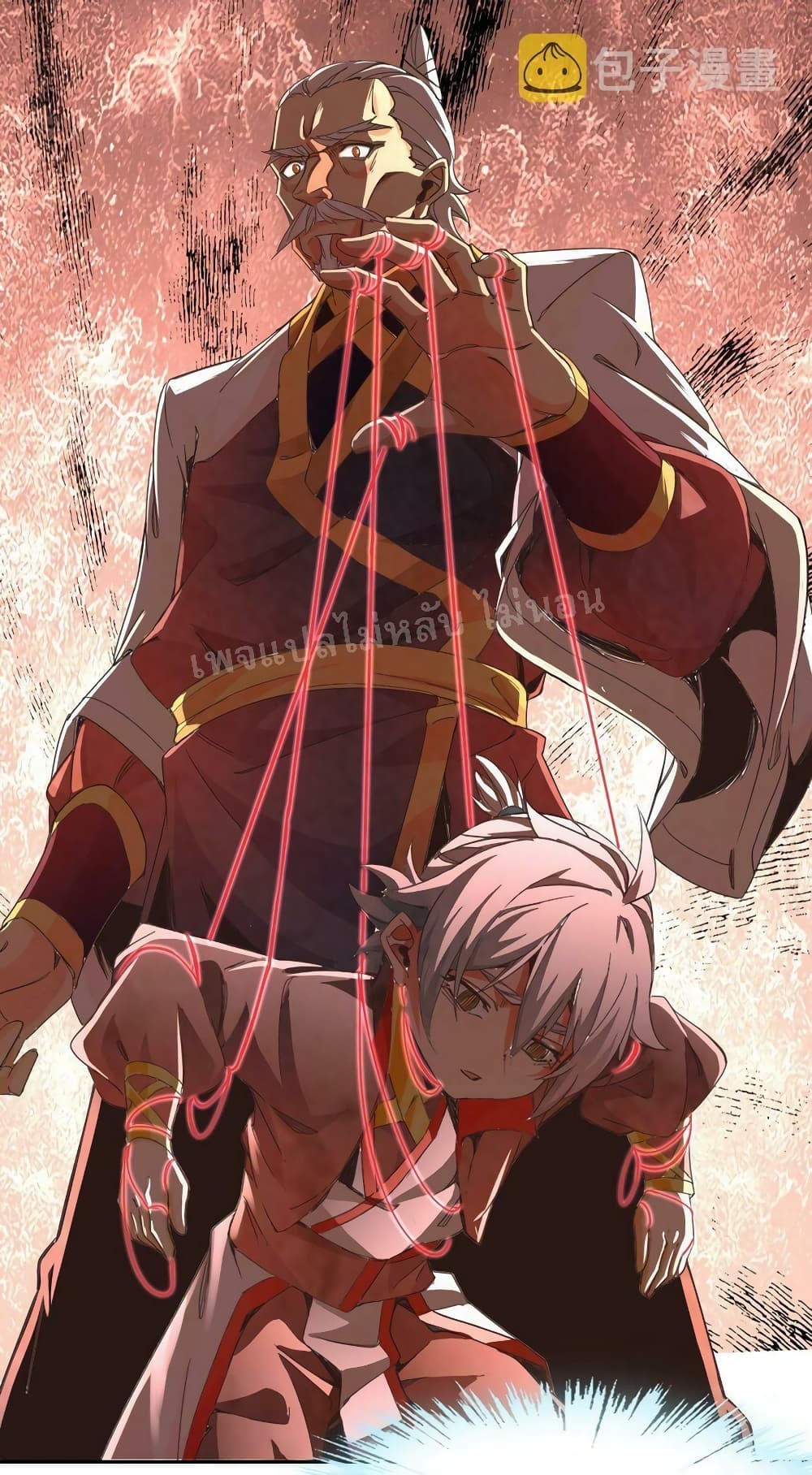 When the Strongest Sword Master Became a 3-Year-Old Child 1-1