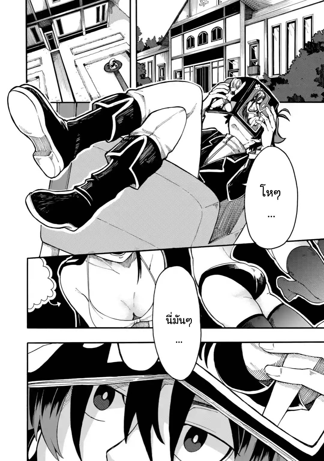Ore wa Mada, Honki o Dashite Inai 0-0