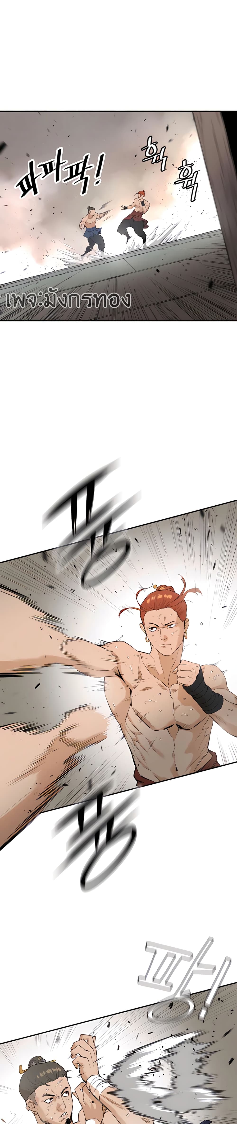The Villainous Warrior 7-7