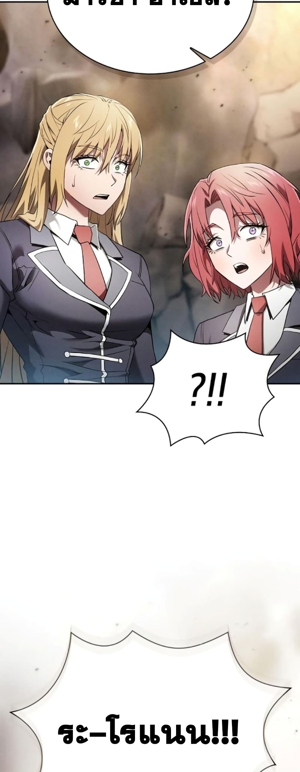 Academy’s Genius Swordmaster 28-28
