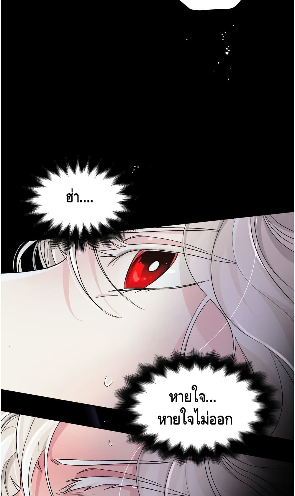 I Lost the Leash of the Yandere Male Lead 9-9