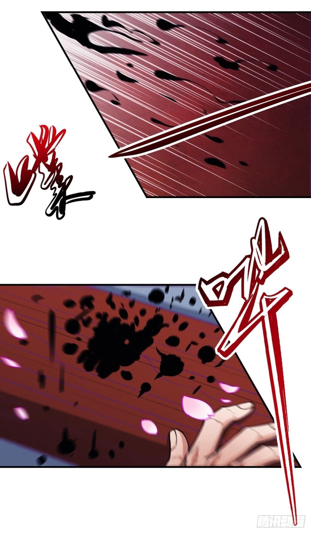 God of Martial Arts 524-524