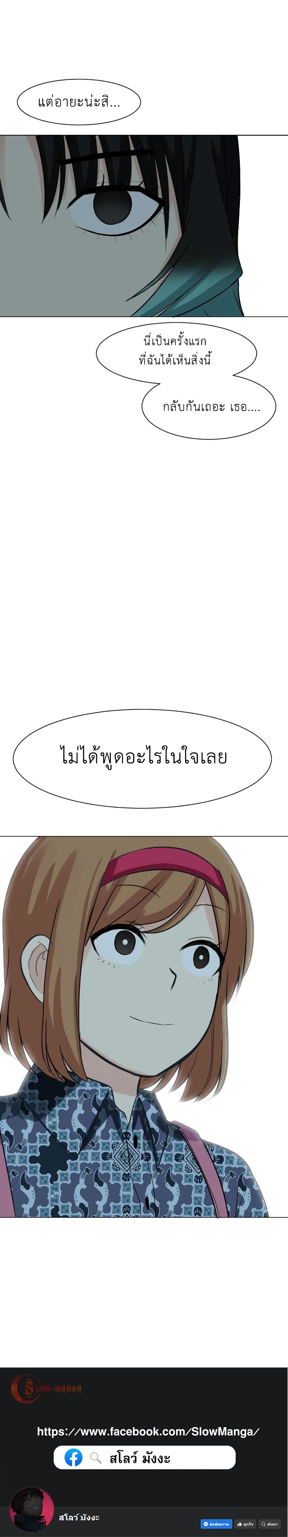 Good/Bad Fortune 36-36