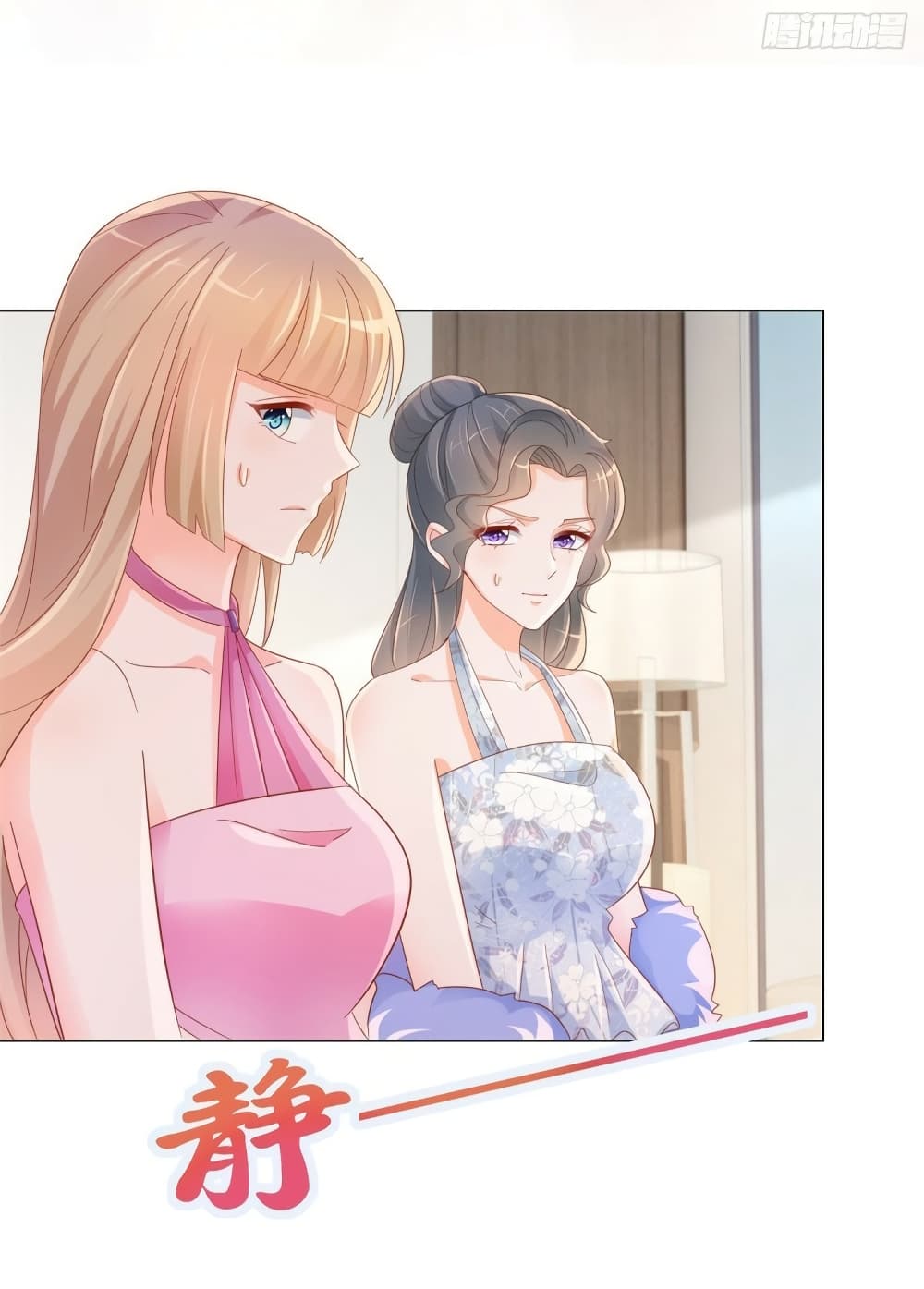 The Lovely Wife And Strange Marriage แผนรักลวงใจ 324-324