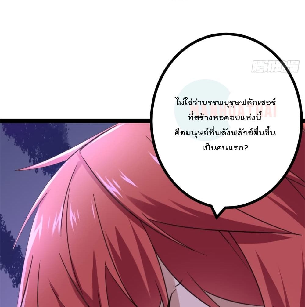 Shadow Hack ระบบเงาสุดโกง 56-56