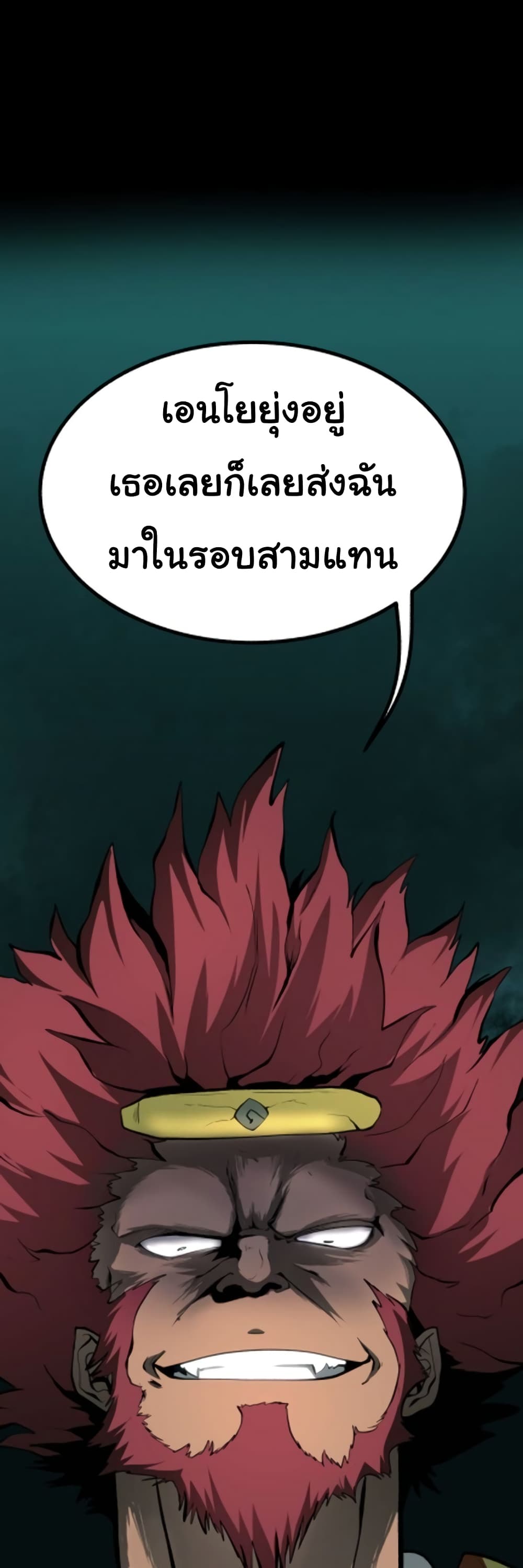 God Game 23-23