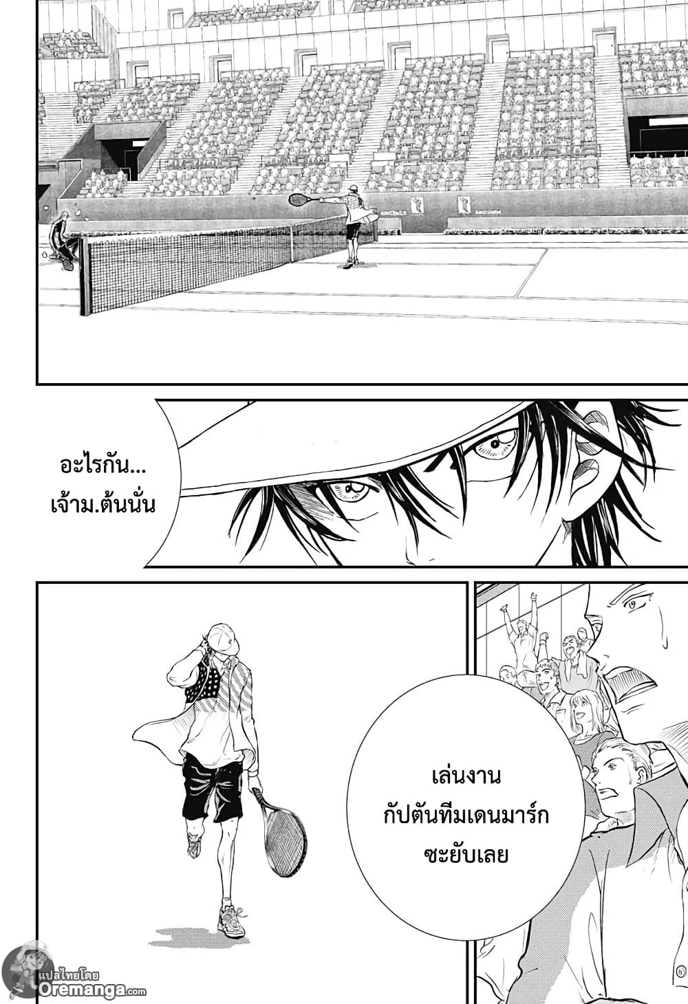 New Prince of Tennis 214-ต่อให้คนละประเทศก็ตาม