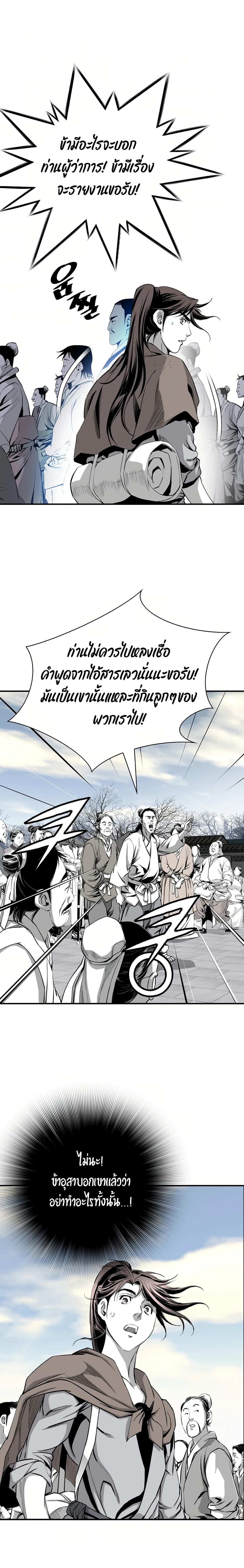 Way to Heaven 71-71