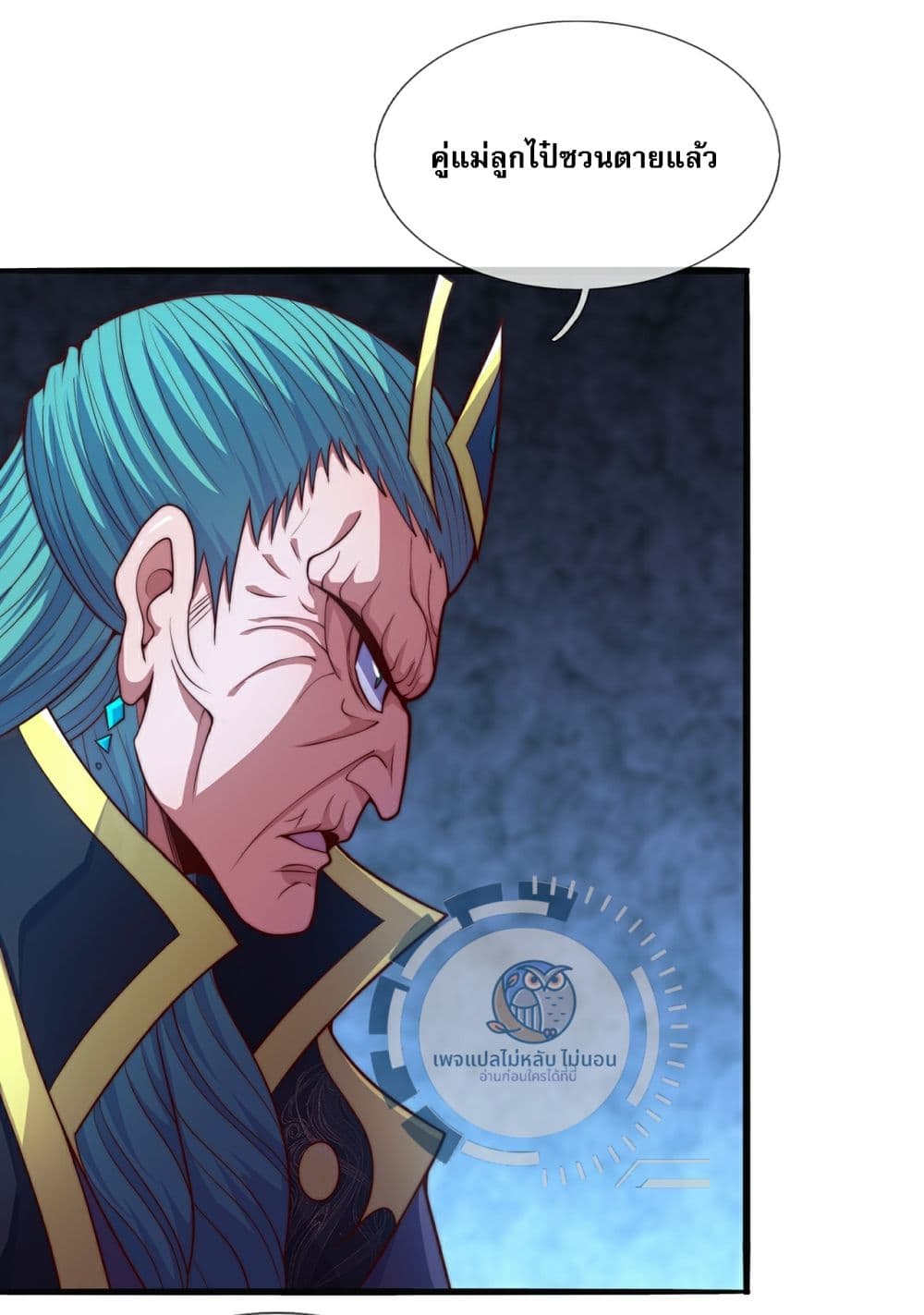 Returning to take revenge of the God Demon King 111-111