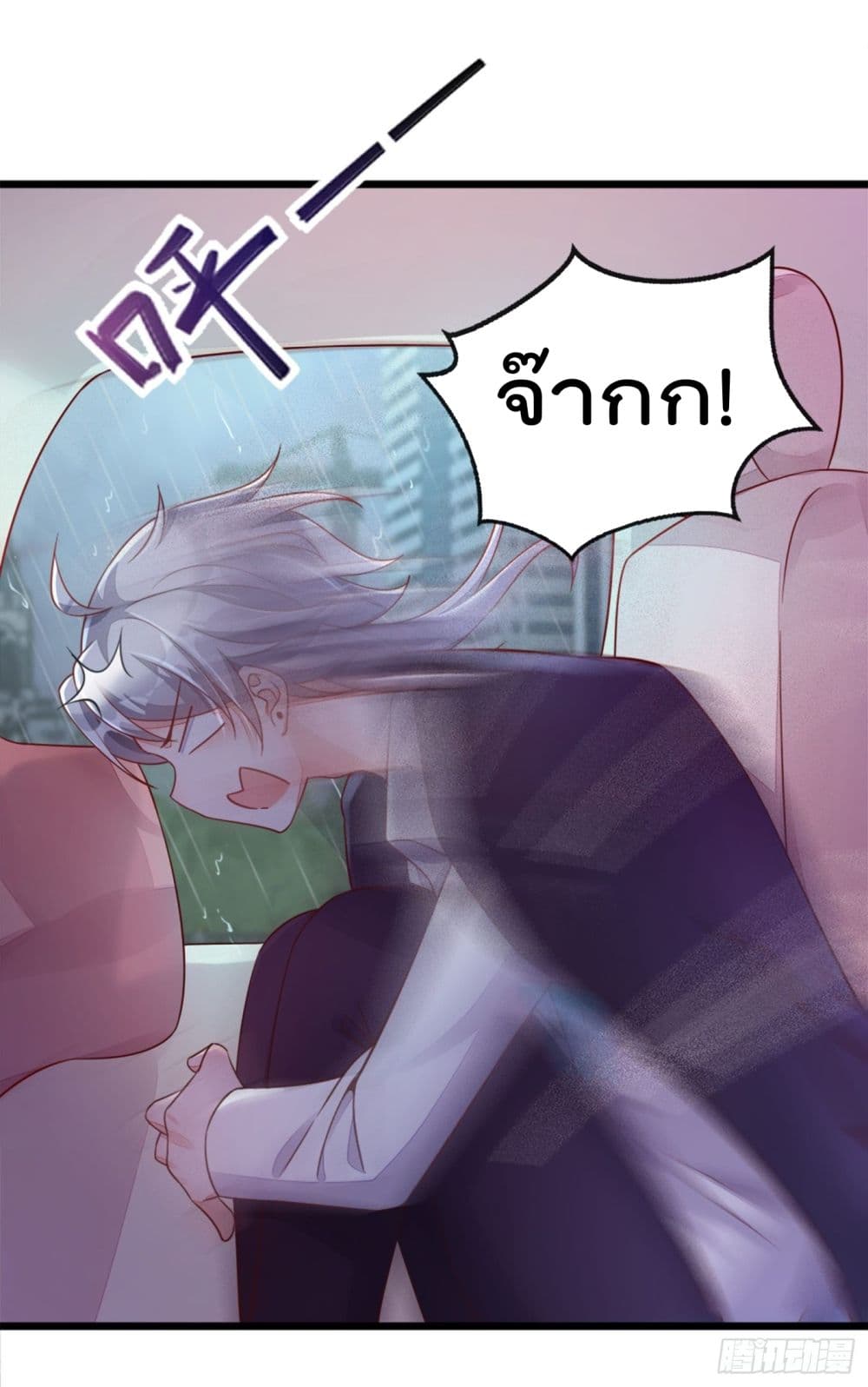 Whispers of The Devil จำเลยรัก คุณชายปีศาจ 4-4