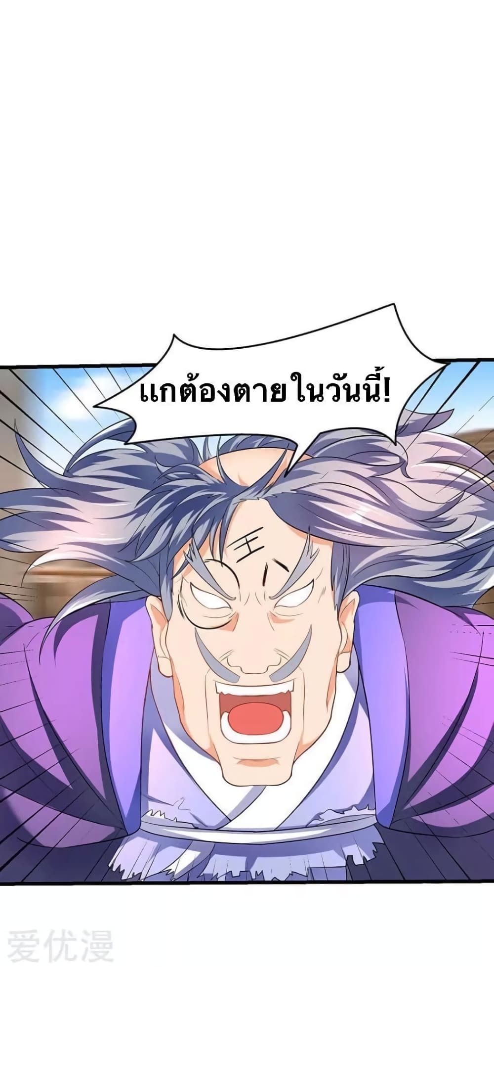 Strongest Leveling 27-27