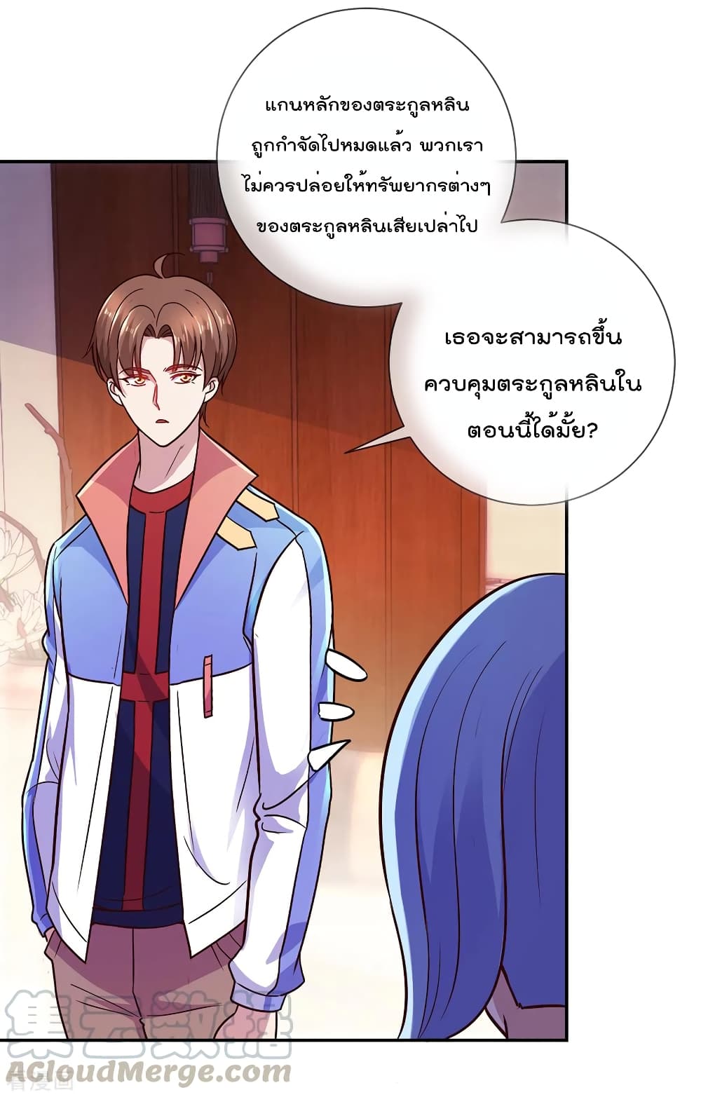 Rebirth Earth Immortal Venerable การหวนคืนของเซียนสวรรค์ 48-48