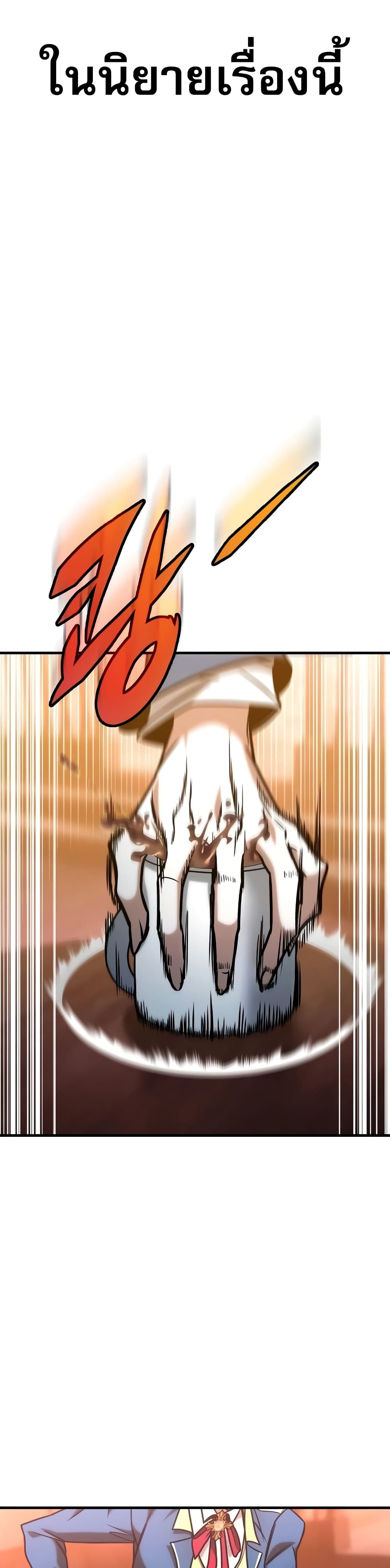 My Exclusive Tower Guide 20-20