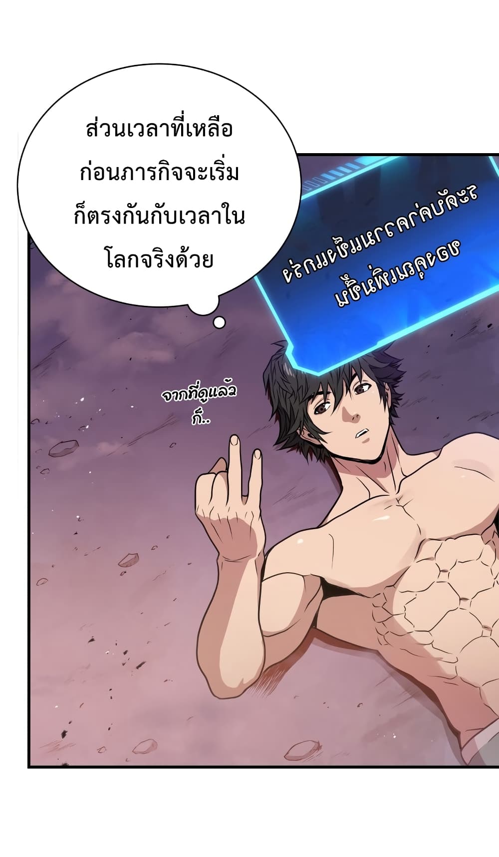 Hoarding in Hell 6-6