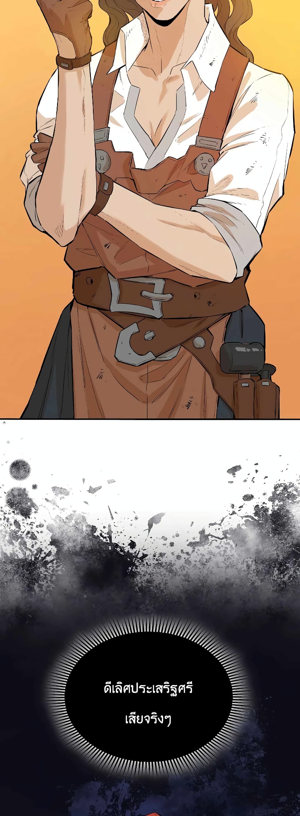 The Villainous Warrior 34-34