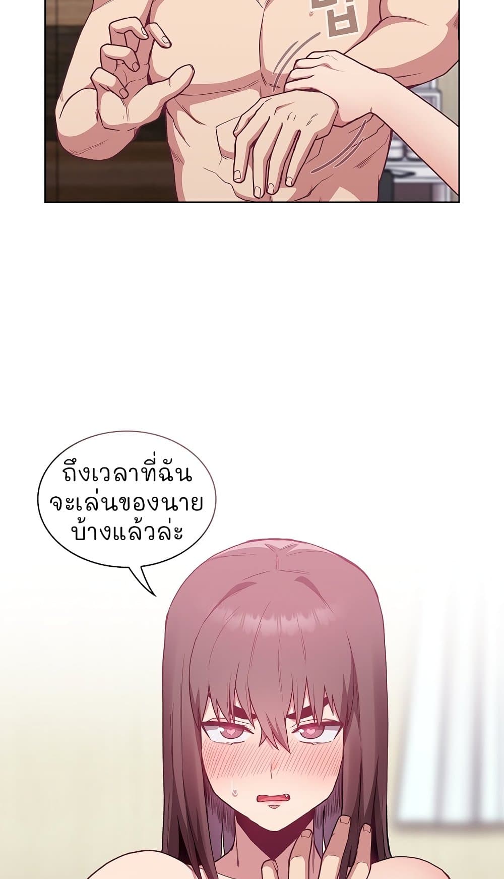 Maid Rehabilitation 6-6