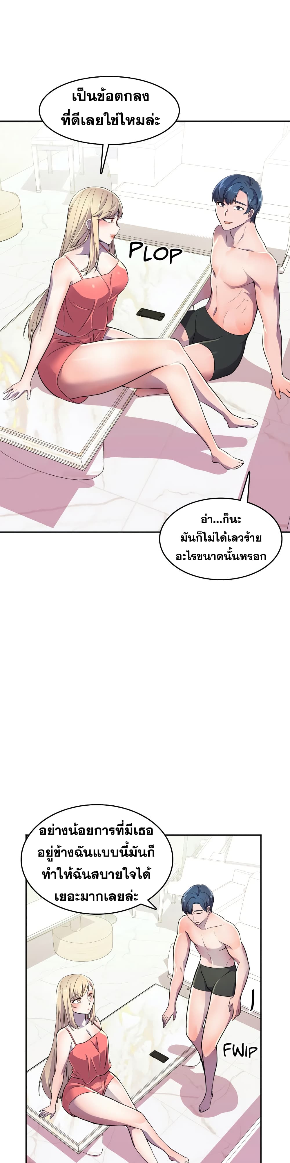 Hero Manager 16-16