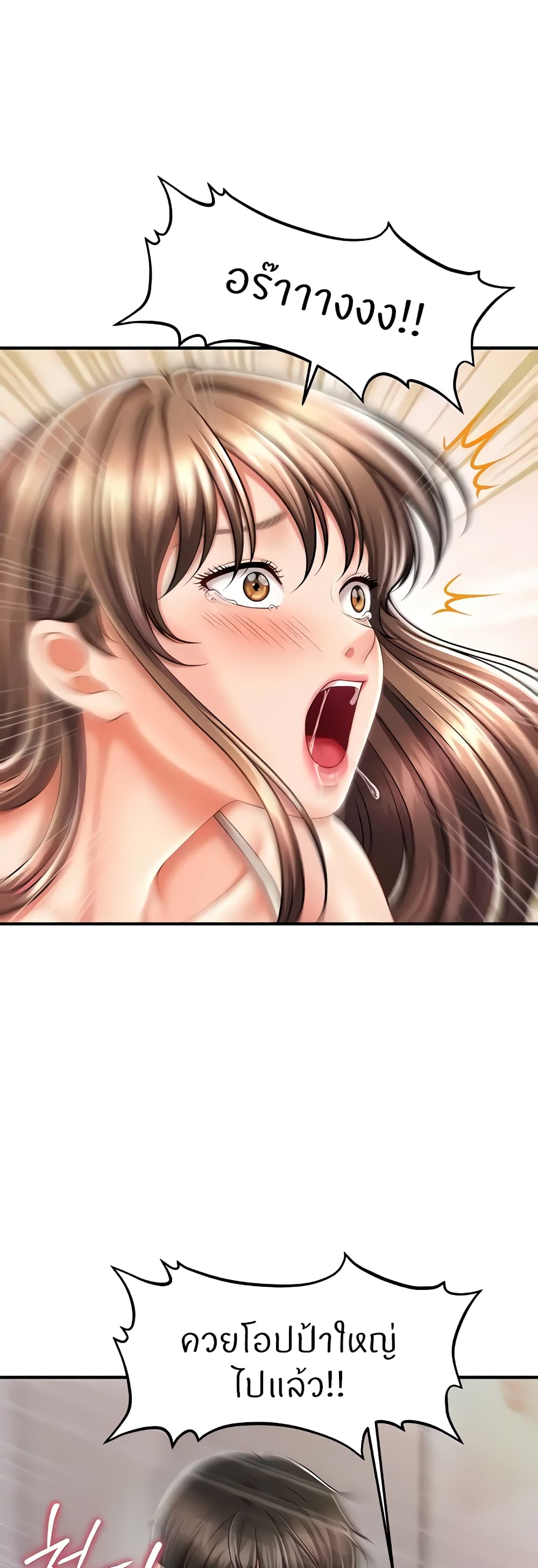 How to Conquer Women with Hypnosis 9-9