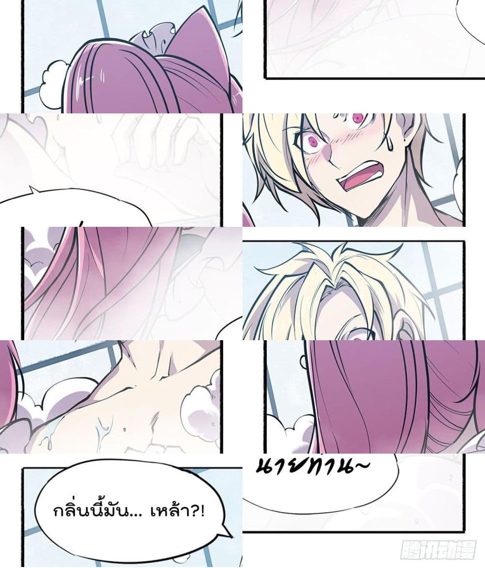 The Strongest Knight Become To Lolicon Vampire ผมคืออัศวินผู้แข็งแกร่งที่ถูกสาปให้กลายเป็นแวมไพร์โลลิ - 77 - 2