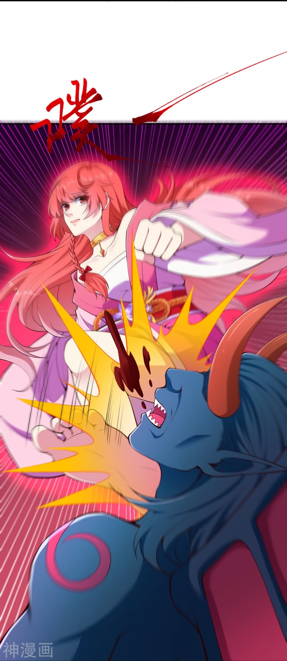 Against the Gods อสูรพลิกฟ้า 437-437