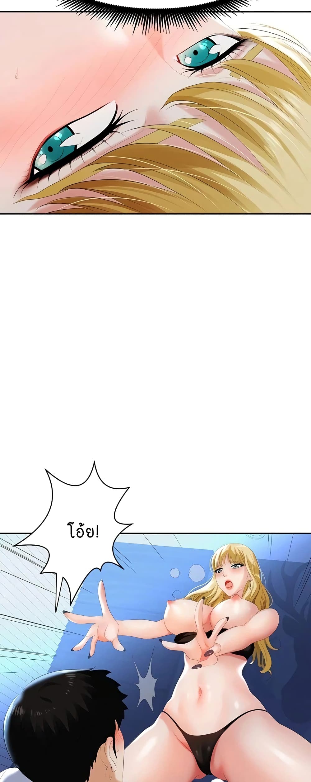 Trap 2-2